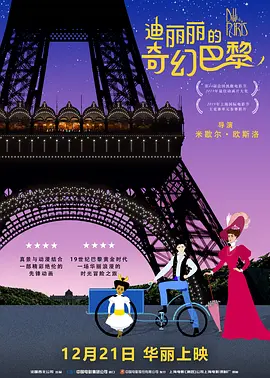 日本一道dvd在线中文字幕