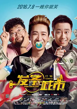 嗯啊跟校草在教室里做h视频