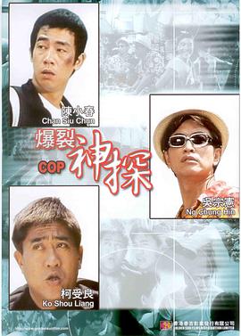 喝醉的大婶