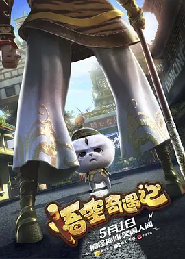 成人国产精品一区二区免费看