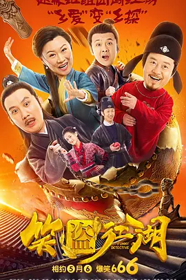 大象视频回家的领航