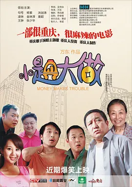 欧美一区亚洲