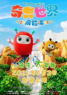被姐姐迷住