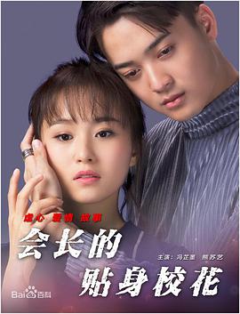 日本做受高潮好舒服视频