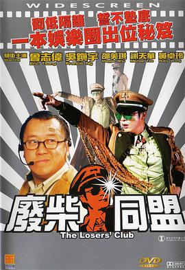 色综合第一页