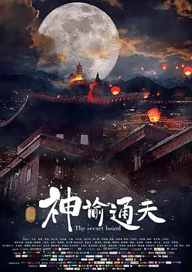 久久一本色道综合