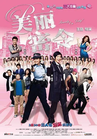 国产特级毛片aaaaaaa高清
