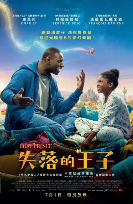 大伯大婶的情事