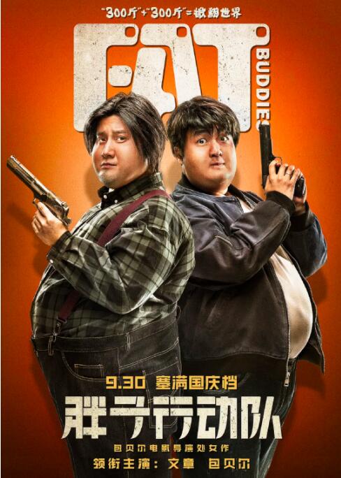 香蕉绿巨人草莓秋葵视频