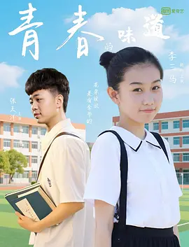 素媛