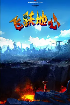 金太狼的幸福生活在线观看全集