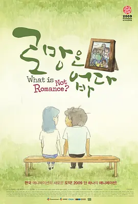 97色碰碰