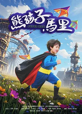 肉色