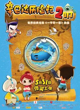 思思棋牌