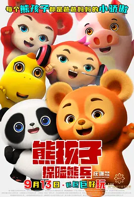 亚洲激情 欧美