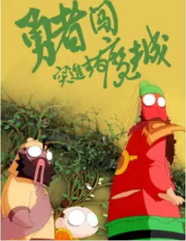 91精品国产一区二区三区