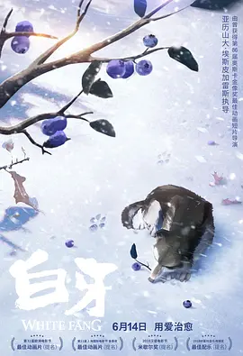 福临都市逍遥