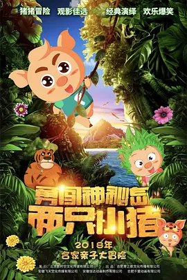 高清有码