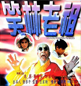 国产中文欧美
