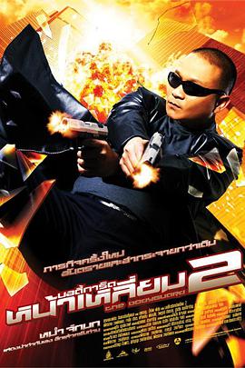 久久久久精品电影一区二区三区