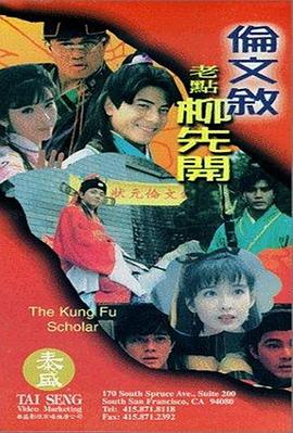 女房炮仲友