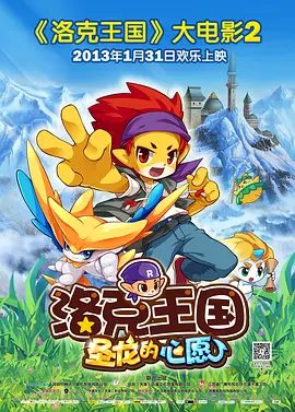 欧美日韩导航
