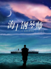 亚洲国产三级