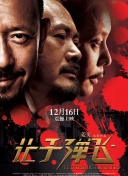 国产蜜桃臀好大在线观看