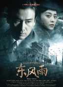 在线综合+亚洲+欧美中文字幕