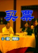 九九草