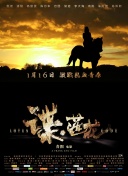 朋友夫妇 交换
