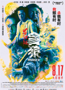 魔女伊蕾娜的堕落h文