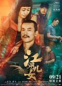 一夜七次狼在线观看