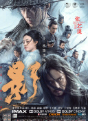 我的妻子的姐姐3