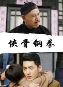 狠狠噜噜