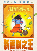 日本免费福利视频