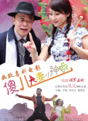 一起嗟嗟嗟漫画在线观看