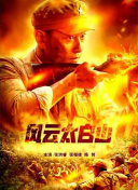 当春天来临