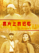 免费精品一区二区三区第35