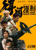 公园里的旅社