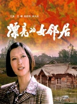 伊人网视频