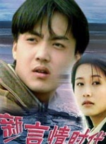 色播性播爱播放影院