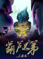 性8