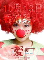 比你更好的女仆
