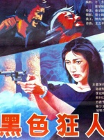 日本久久久久久久精品免