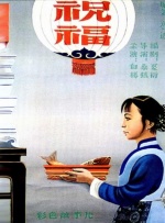 青青久热