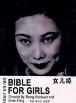 美女福利视频国产免费观看