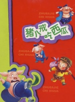 弟弟未删减版