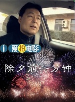 亚洲综合欧美日韩