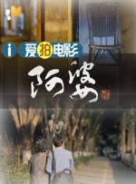 亚洲精品一区二区三区在线播放